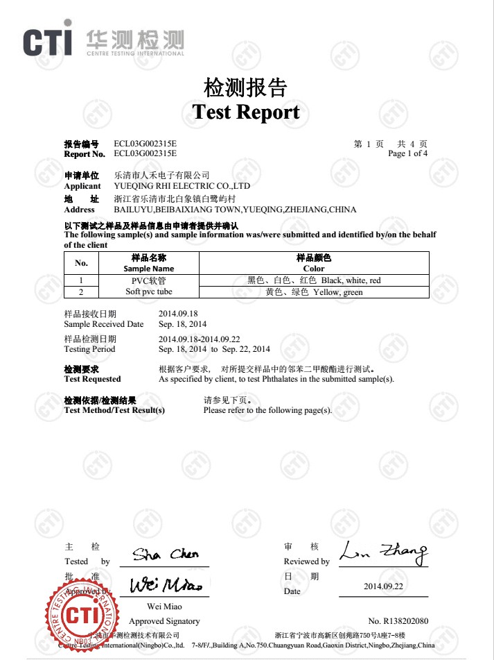 1473598416538714.png 6P.png