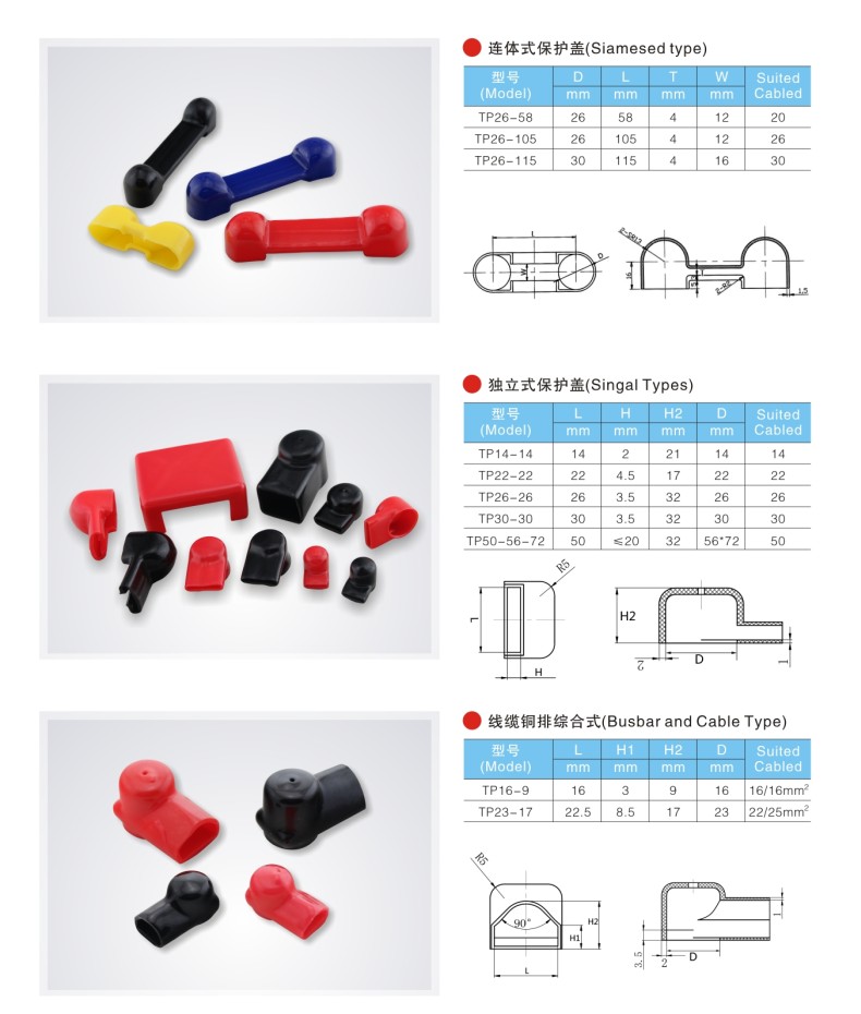 1474524469103396.png 銅排尺寸參考圖.png