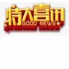 專業(yè)生產PVC護套、銅排、鋁排、新能源電池銅/鋁軟連接-人禾電子