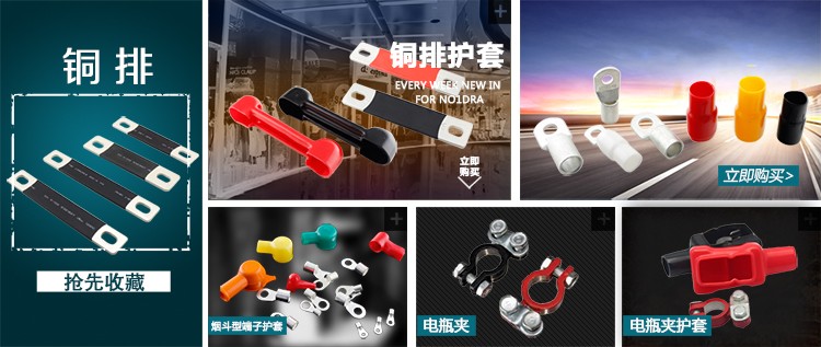 專業(yè)生產(chǎn)PVC護(hù)套、銅排、鋁排、新能源電池銅/鋁軟連接-人禾電子