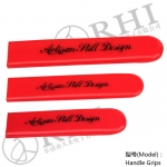 球形閥門手柄套，扁平型塑膠手柄套